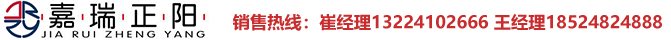 石家莊市發運電氣有限公司